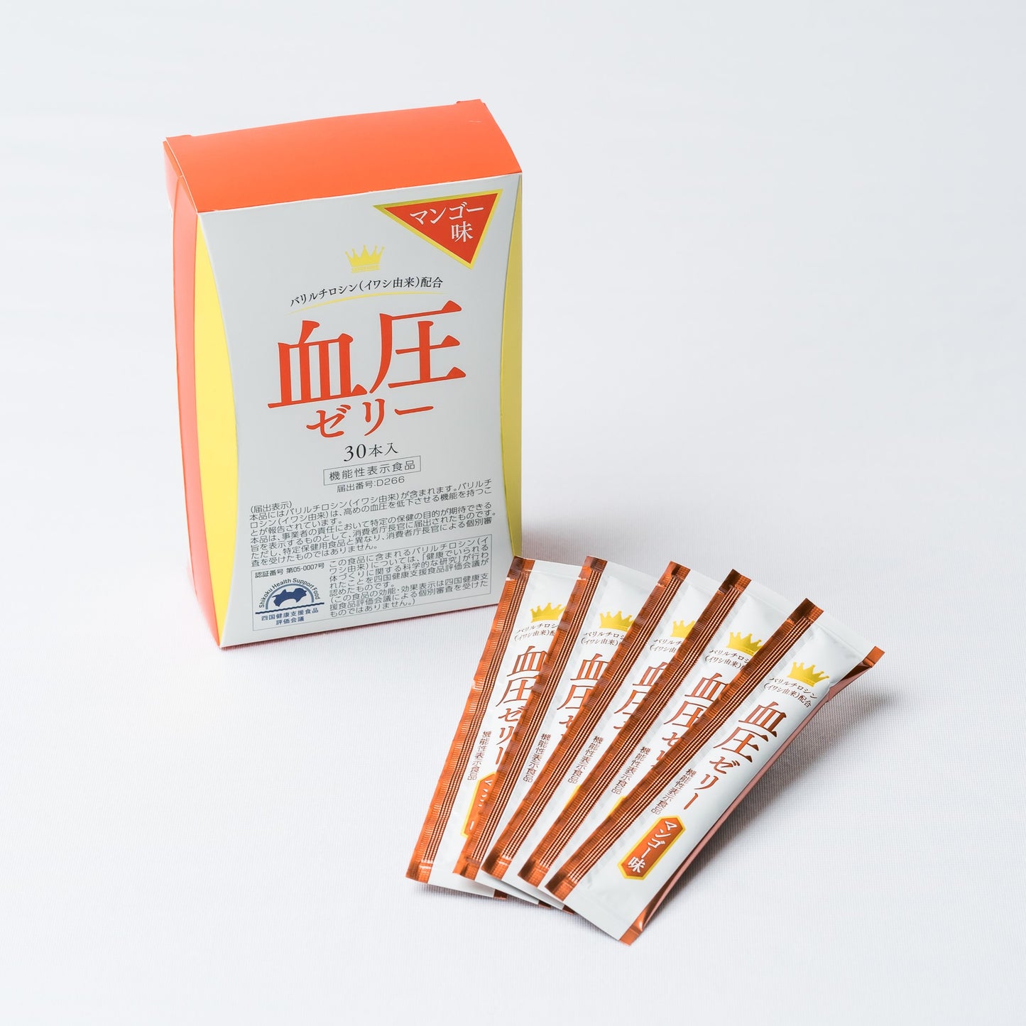 【送料込】血圧ゼリー 13g×30本