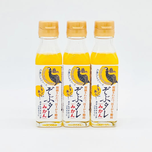 【送料込】大洲くらふとソース ぞぶタレ 3本