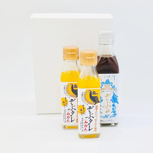 【送料込】セット商品(大洲くらふとコーラ ぞぶる 1本、大洲くらふとソース ぞぶタレ 2本) ※化粧箱付き