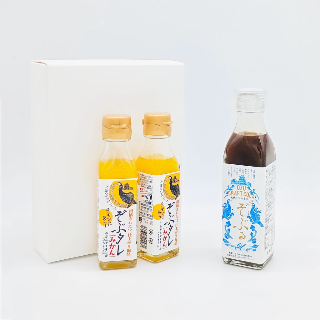 【送料込】セット商品(大洲くらふとコーラ ぞぶる 1本、大洲くらふとソース ぞぶタレ 2本) ※化粧箱付き