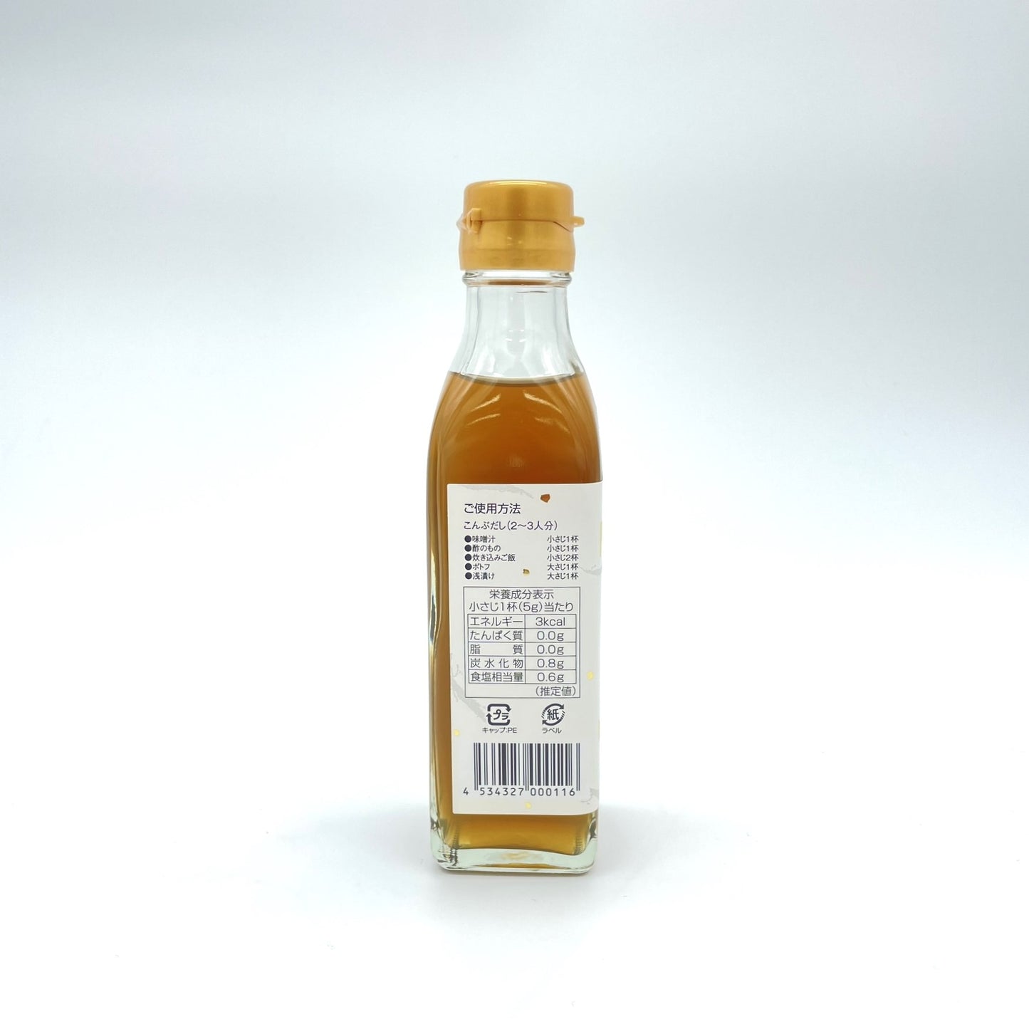 【送料込】濃縮だし 4本セット