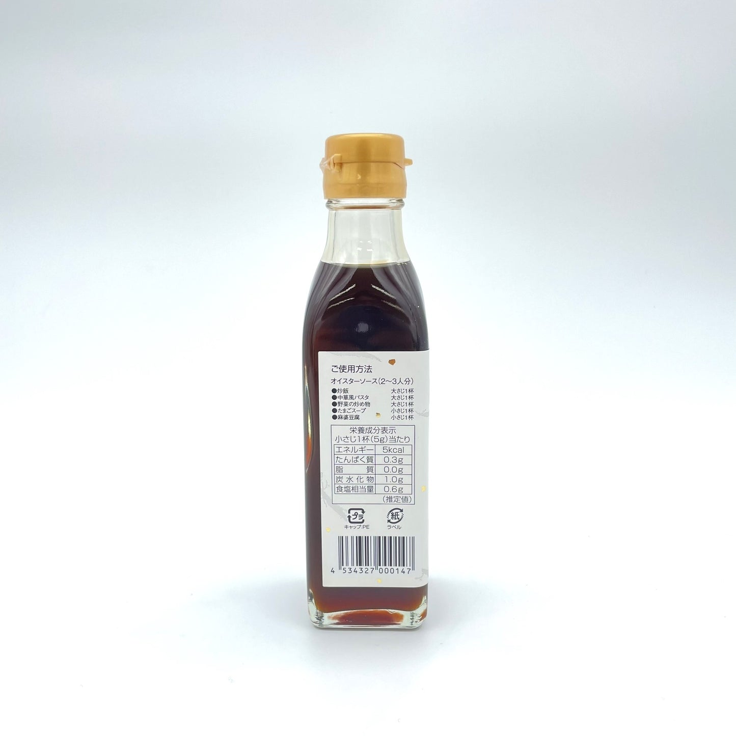 【送料込】濃縮だし 4本セット