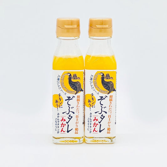【送料込】大洲くらふとソース ぞぶタレ ２本