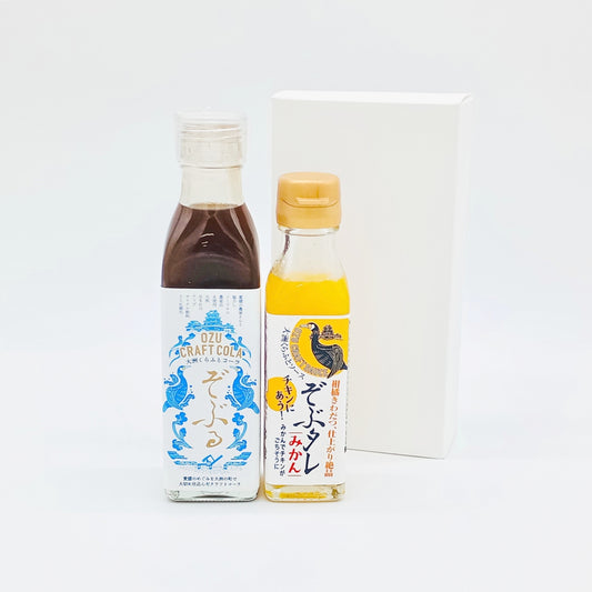 【送料込】セット商品（大洲くらふとコーラ ぞぶる １本、大洲くらふとソース ぞぶタレ １本）　※化粧箱付き
