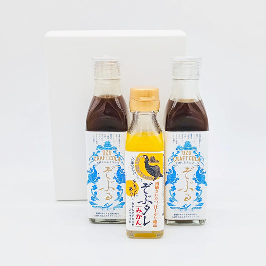 【送料込】セット商品（大洲くらふとコーラ ぞぶる ２本、大洲くらふとソース ぞぶタレ １本）　※化粧箱付き
